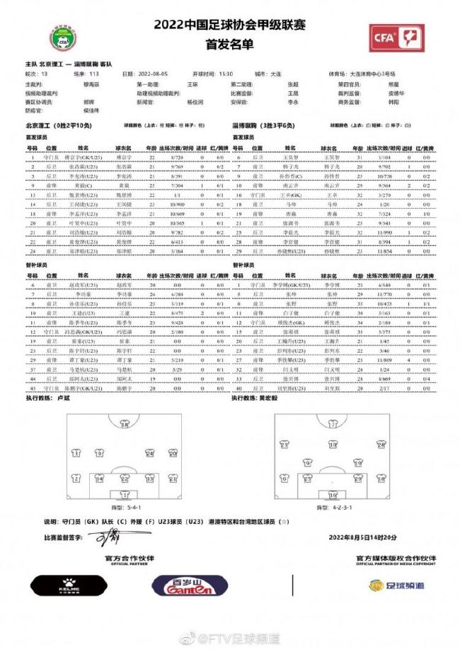 一直昏迷不醒的宋老，竟然自己从床上坐了起来。